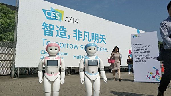 i宝参加CES i宝参加CES