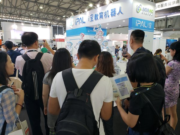 CES展会现场 CES展会现场