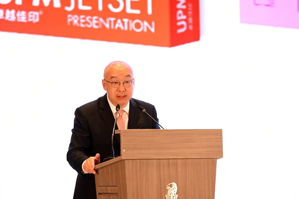 UPM特种纸纸业中国区销售副总裁陈家强先生在发布会现场进行发言 UPM特种纸纸业中国区销售副总裁陈家强先生在发布会现场进行发言