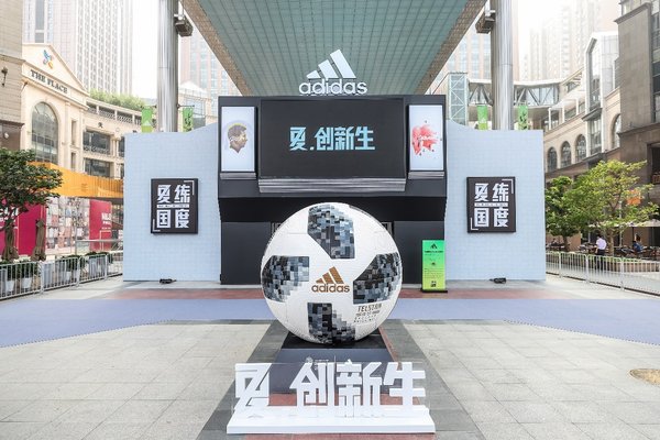 2018阿迪达斯“夏练国度”活动在北京世贸天阶开幕 2018阿迪达斯“夏练国度”活动在北京世贸天阶开幕