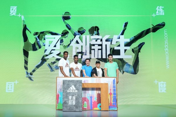 特雷西·麦克格雷迪(Tracy McGrady)、多诺万·米切尔(Donovan Mitchell)、阿迪达斯亚太区及大中华区品牌推广副总裁Adrien Seugé、李连杰、宁泽涛共同为“夏练国度”揭幕(从左到右) 特雷西·麦克格雷迪(Tracy McGrady)、多诺万·米切尔(Donovan Mitchell)、阿迪达斯亚太区及大中华区品牌推广副总裁Adrien Seugé、李连杰、宁泽涛共同为“夏练国度”揭幕(从左到右)