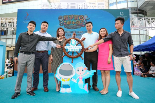 广州市旅游局相关领导、云顶邮轮集团市场部高级副总裁李凤霞女士(左三)以及星梦邮轮的旅行社同业伙伴代表,共同为“星梦夏日邮乐园”揭幕 广州市旅游局相关领导、云顶邮轮集团市场部高级副总裁李凤霞女士(左三)以及星梦邮轮的旅行社同业伙伴代表,共同为“星梦夏日邮乐园”揭幕
