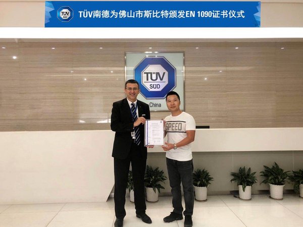 TUV南德为佛山市斯比特颁发EN 1090证书,协助桁架设备安全出口 TUV南德为佛山市斯比特颁发EN 1090证书,协助桁架设备安全出口