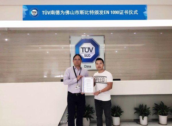 上图为颁证现场,左为TUV 南德大中华区电子电气部总监兼深圳分公司总经理陈灏璇先生,右为佛山市斯比特总经理伍宗华先生。 上图为颁证现场,左为TUV 南德大中华区电子电气部总监兼深圳分公司总经理陈灏璇先生,右为佛山市斯比特总经理伍宗华先生。