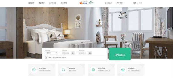 全新改版的官网首页 全新改版的官网首页