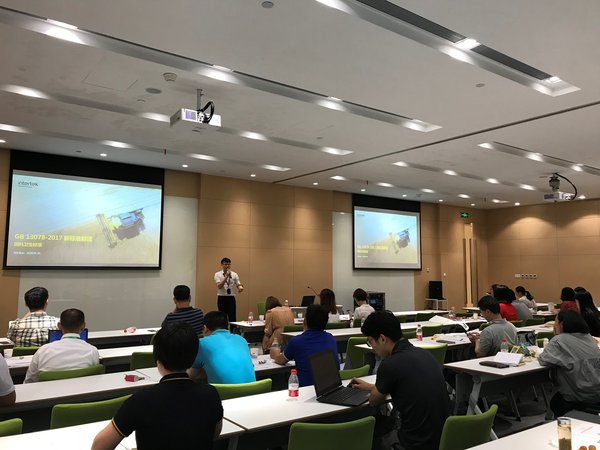 相关行业35家知名企业参加会议 相关行业35家知名企业参加会议