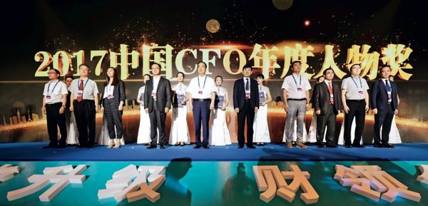 2017中国CFO十大年度人物 2017中国CFO十大年度人物