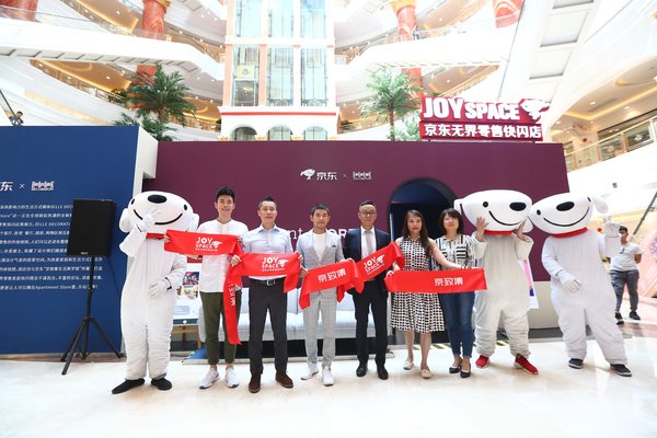 左起:闪殿创始人董志国先生、京东时尚生活事业群、无界营销新业务总经理周鼎先生、《ELLE DECORATION家居廊》编辑总监孙信喜先生、京东物流华东区副总经理彭程先生、月星商业集团业务总监兼上海环球港副总经理毛湛文女士、京东集团华东区域市场营销中心总经理杨小梅女士 左起:闪殿创始人董志国先生、京东时尚生活事业群、无界营销新业务总经理周鼎先生、《ELLE DECORATION家居廊》编辑总监孙信喜先生、京东物流华东区副总经理彭程先生、月星商业集团业务总监兼上海环球港副总经理毛湛文女士、京东集团华东区域市场营销中心总经理杨小梅女士
