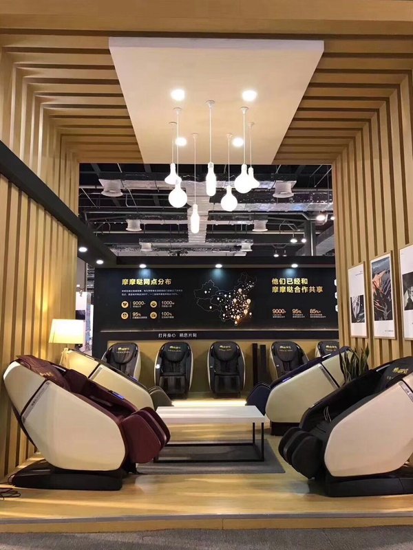 上海国际电影论坛暨展览会摩摩哒展台 上海国际电影论坛暨展览会摩摩哒展台
