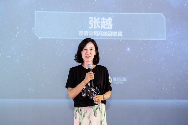 宜信公司高级副总裁 张越 宜信公司高级副总裁 张越