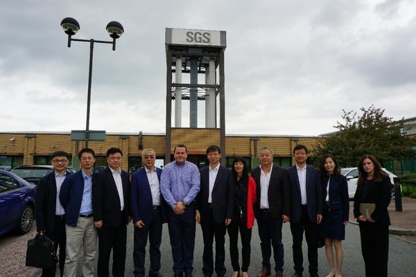 上海市副市长许昆林一行出访SGS 英国(合影) 上海市副市长许昆林一行出访SGS 英国(合影)