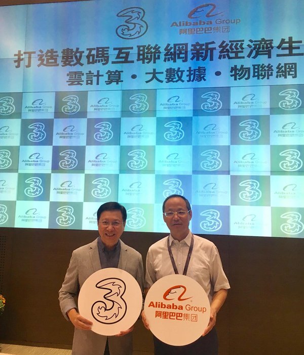 3香港与阿里巴巴集团宣布，在云计算、智能大数据、物联网、基础网络及讯息安全等领域，展开策略性合作，积极推动数码互联网新经济生态圈的发展。左为和记电讯香港控股有限公司执行董事及行政总裁胡超文，右为阿里巴巴集团副总裁钟天华。