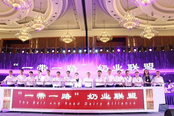“一带一路”奶业联盟启动仪式
