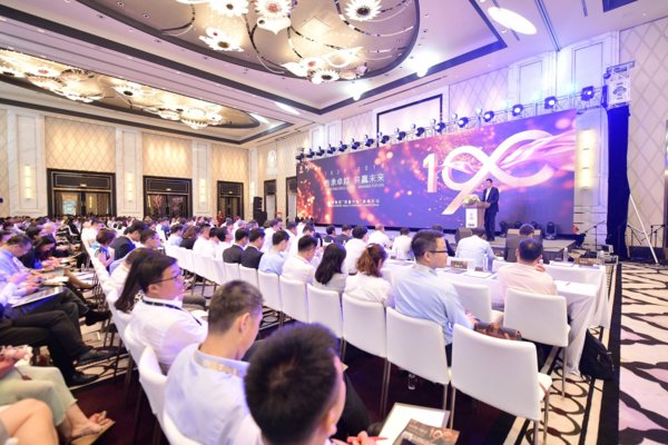 必维集团质量升级高峰论坛吸引近300名嘉宾参加 必维集团质量升级高峰论坛吸引近300名嘉宾参加