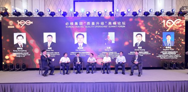 共同探讨“质量、健康、安全、环保”话题 共同探讨“质量、健康、安全、环保”话题