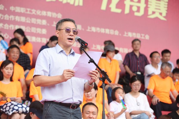 中智公司董事长、党委书记王旭出席活动并代表主办方致辞 中智公司董事长、党委书记王旭出席活动并代表主办方致辞
