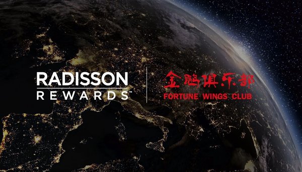丽笙酒店集团与海南航空展开战略合作 丽笙酒店集团与海南航空展开战略合作