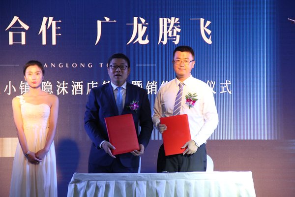 李先峰先生和周潇枫先生代表企业签订战略合作协议 李先峰先生和周潇枫先生代表企业签订战略合作协议