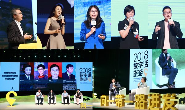 演讲及圆桌论坛