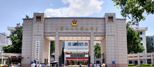 公安部联合云从科技成立研究中心 看安防的新变化