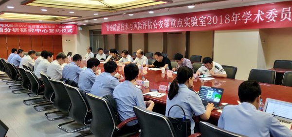 公安部联合云从科技成立研究中心 看安防的新变化