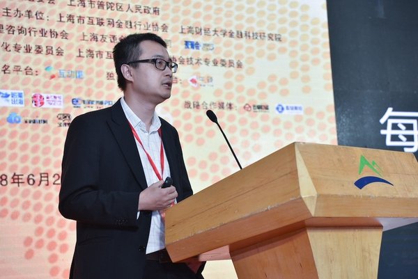 天旦联合创始人兼CEO杨光辉先生发表现场演讲