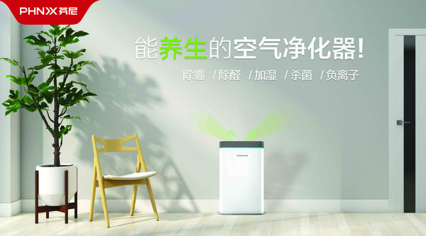 芬尼新风机示意图