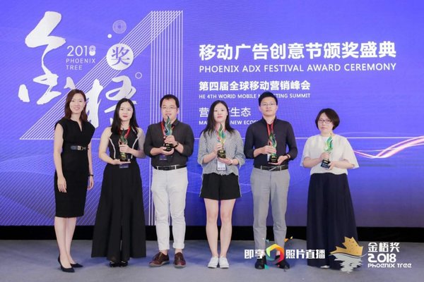 际嘉传媒获奖照片