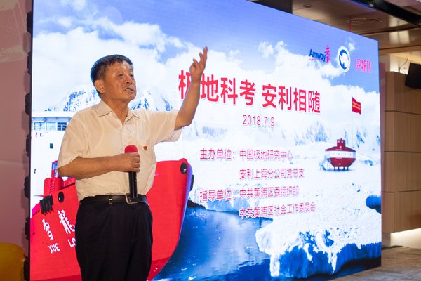 国家海洋局极地考察办公室原党委书记、副主任魏文良