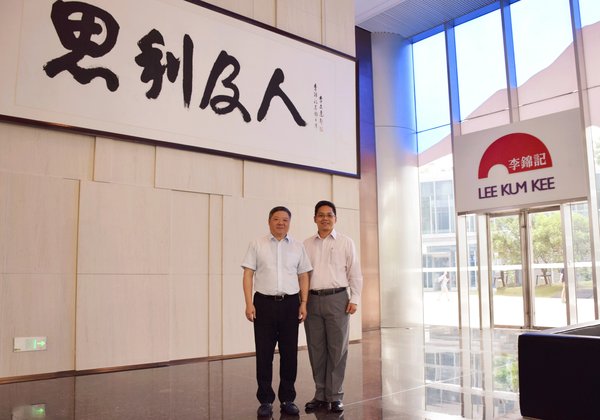 李锦记酱料集团中国区总裁郭振华（右）与徐汇海外联谊会会长黄国平
