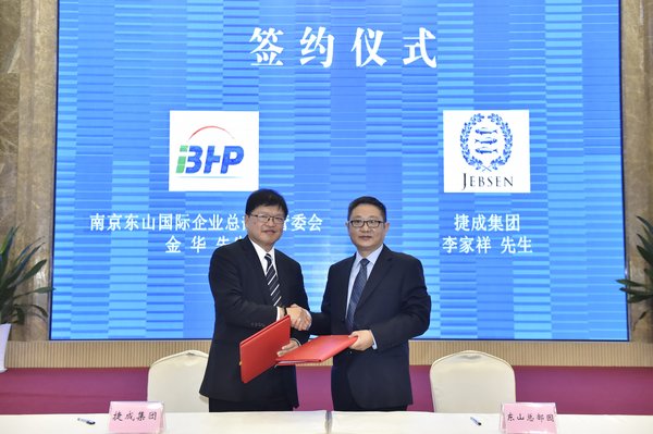 捷成保时捷中心落户南京，捷成集团进一步扩大在华布局