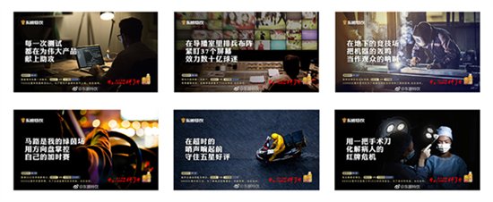 为人生的每一场加时，拼了