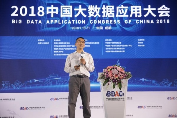 IBM Watson 健康大中华区业务发展总经理、中电健康云科技有限公司常务副总经理 周振 IBM Watson 健康大中华区业务发展总经理、中电健康云科技有限公司常务副总经理 周振