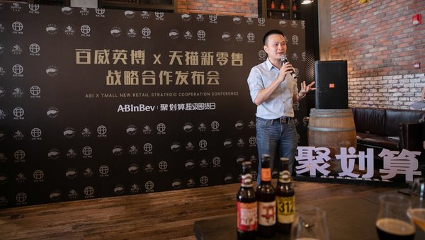 阿里巴巴天猫大快消新零售总负责人昊源先生现场分享新零售在快消行业中的洞察客户、精准营销等重要作用 阿里巴巴天猫大快消新零售总负责人昊源先生现场分享新零售在快消行业中的洞察客户、精准营销等重要作用