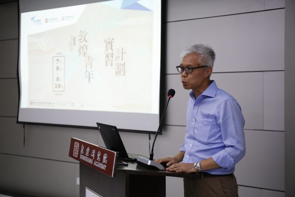 香港特别行政区政府康乐及文化事务署副署长(文化)吴志华博士期望参加者借着探索敦煌的历史、文化和艺术,能深度了解中国历史与中华文化。 香港特别行政区政府康乐及文化事务署副署长(文化)吴志华博士期望参加者借着探索敦煌的历史、文化和艺术,能深度了解中国历史与中华文化。