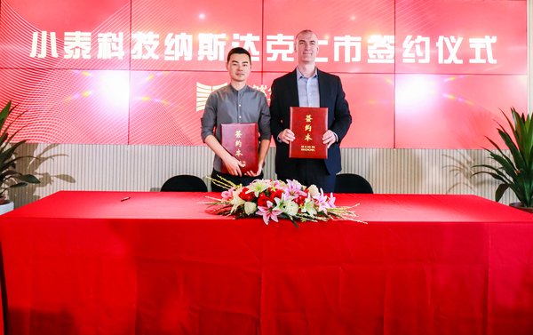 泰然金融创始人潘宝锋和美国律所签约代表合影 泰然金融创始人潘宝锋和美国律所签约代表合影