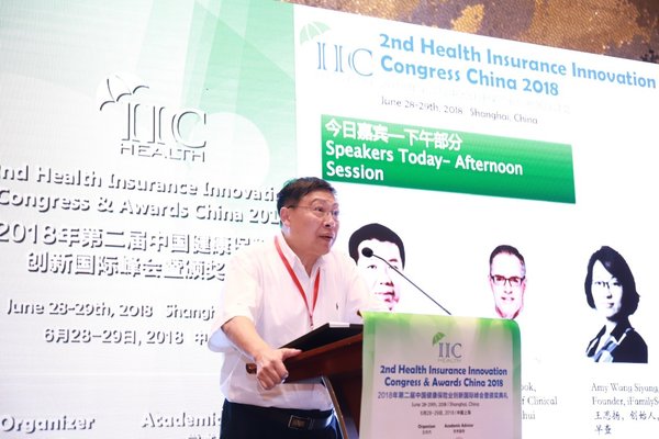 复旦大学保险研究所许文虎所长作开幕致辞 复旦大学保险研究所许文虎所长作开幕致辞