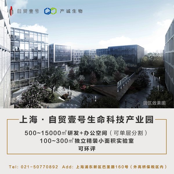 招商重点信息 招商重点信息