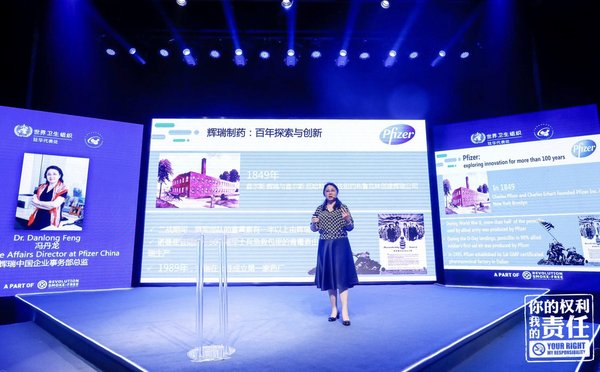 辉瑞中国企业事务部总监冯丹龙博士分享辉瑞在推动烟草控制、创建无烟环境等方面所做的努力和取得的成绩 -- 图片来自世界卫生组织驻华代表处 辉瑞中国企业事务部总监冯丹龙博士分享辉瑞在推动烟草控制、创建无烟环境等方面所做的努力和取得的成绩 -- 图片来自世界卫生组织驻华代表处