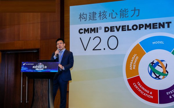 CMMI研究院中国卓越中心负责人胡伟健先生介绍CMMI 2.0中文版 CMMI研究院中国卓越中心负责人胡伟健先生介绍CMMI 2.0中文版