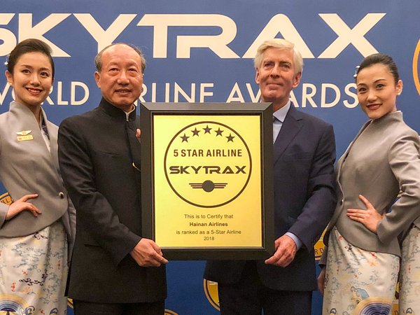 海航集团董事局董事长陈峰从SKYTRAX主席Edward Plaisted手中接过SKYTRAX“五星航空公司”大奖 海航集团董事局董事长陈峰从SKYTRAX主席Edward Plaisted手中接过SKYTRAX“五星航空公司”大奖