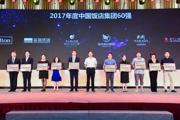 开元酒店集团荣获2017年度中国饭店集团60强 开元酒店集团荣获2017年度中国饭店集团60强