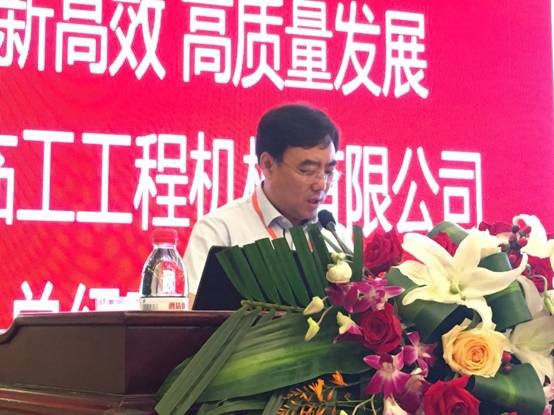 临工总经理文德刚做了主题为“创新驱动、高质量发展”的机械百强发言