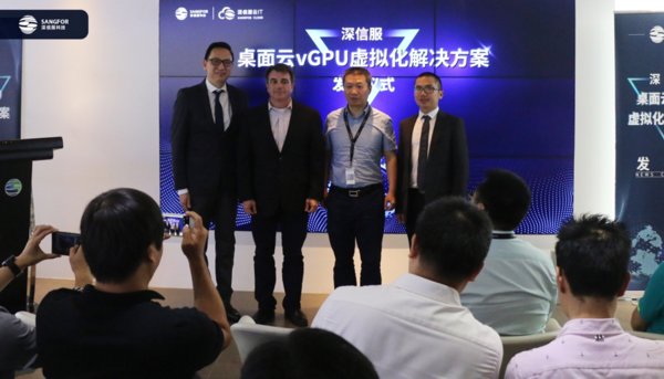 双方高层出席发布会 双方高层出席发布会