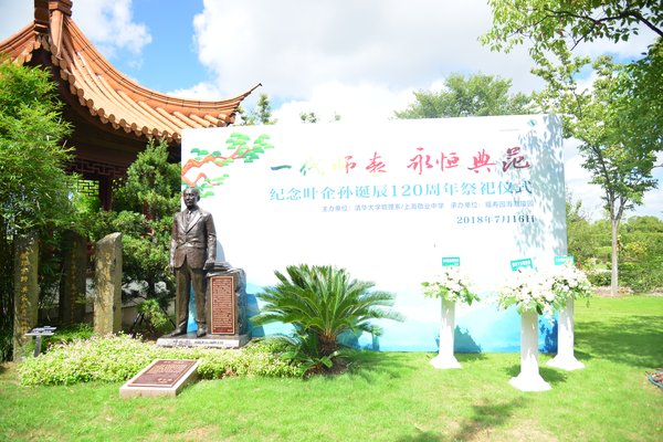 当日活动现场图