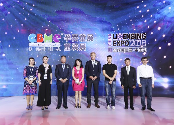 2018 CBME 中国现场