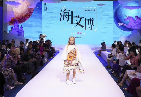 2018 CBME 中国现场