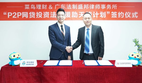 双方签订合约,“天使计划”正式启动 双方签订合约,“天使计划”正式启动