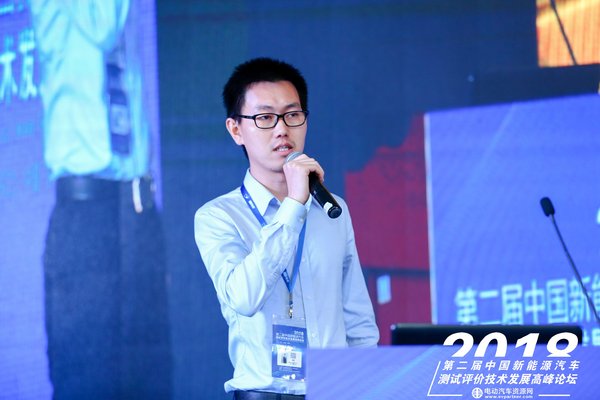 TüV 南德交通服务部区域经理周峰先生现场发言 TüV 南德交通服务部区域经理周峰先生现场发言
