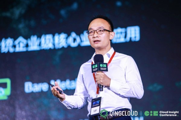 青云QingCloud CEO 黄允松